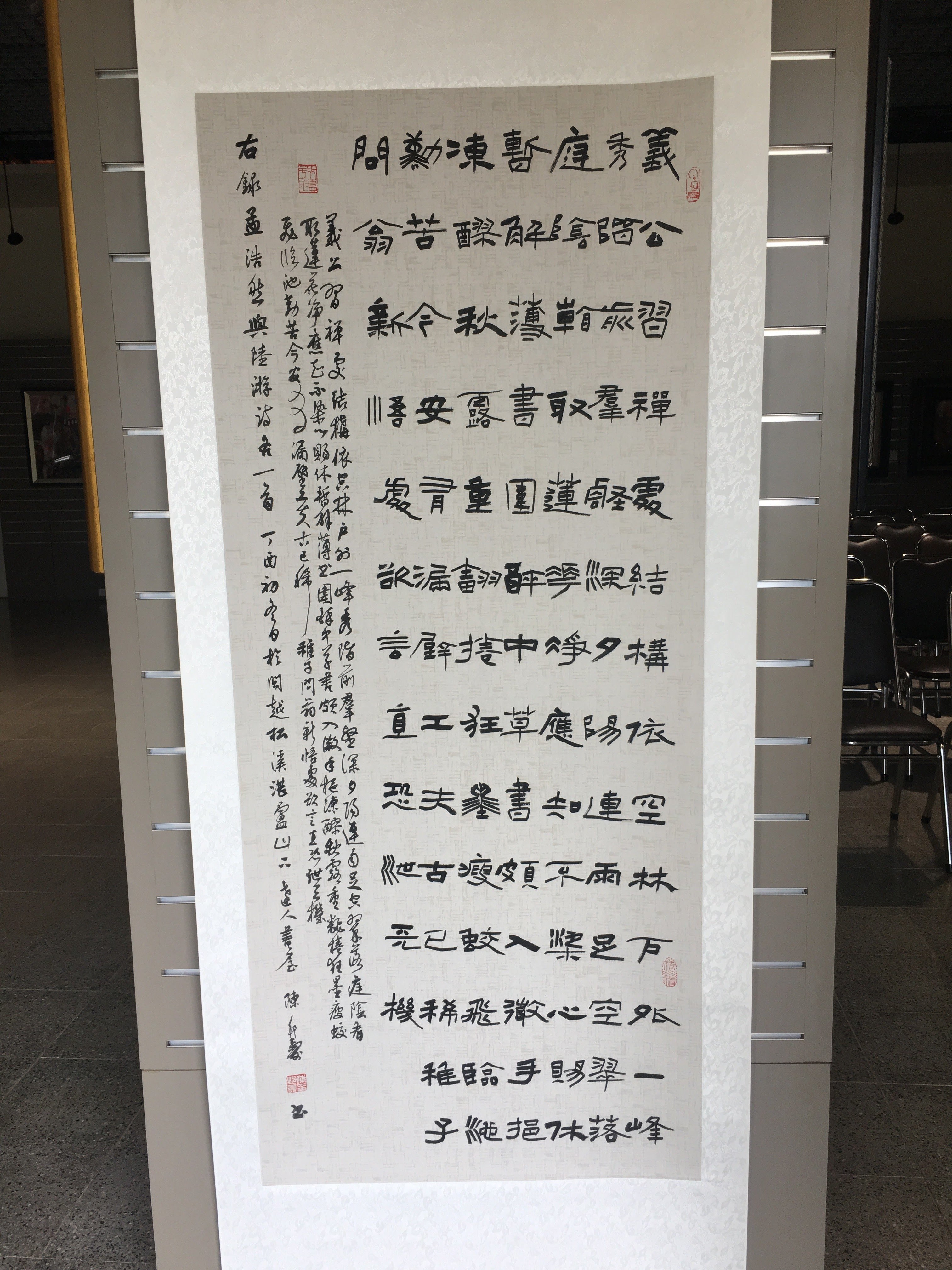 孟浩然與陸游詩各一首