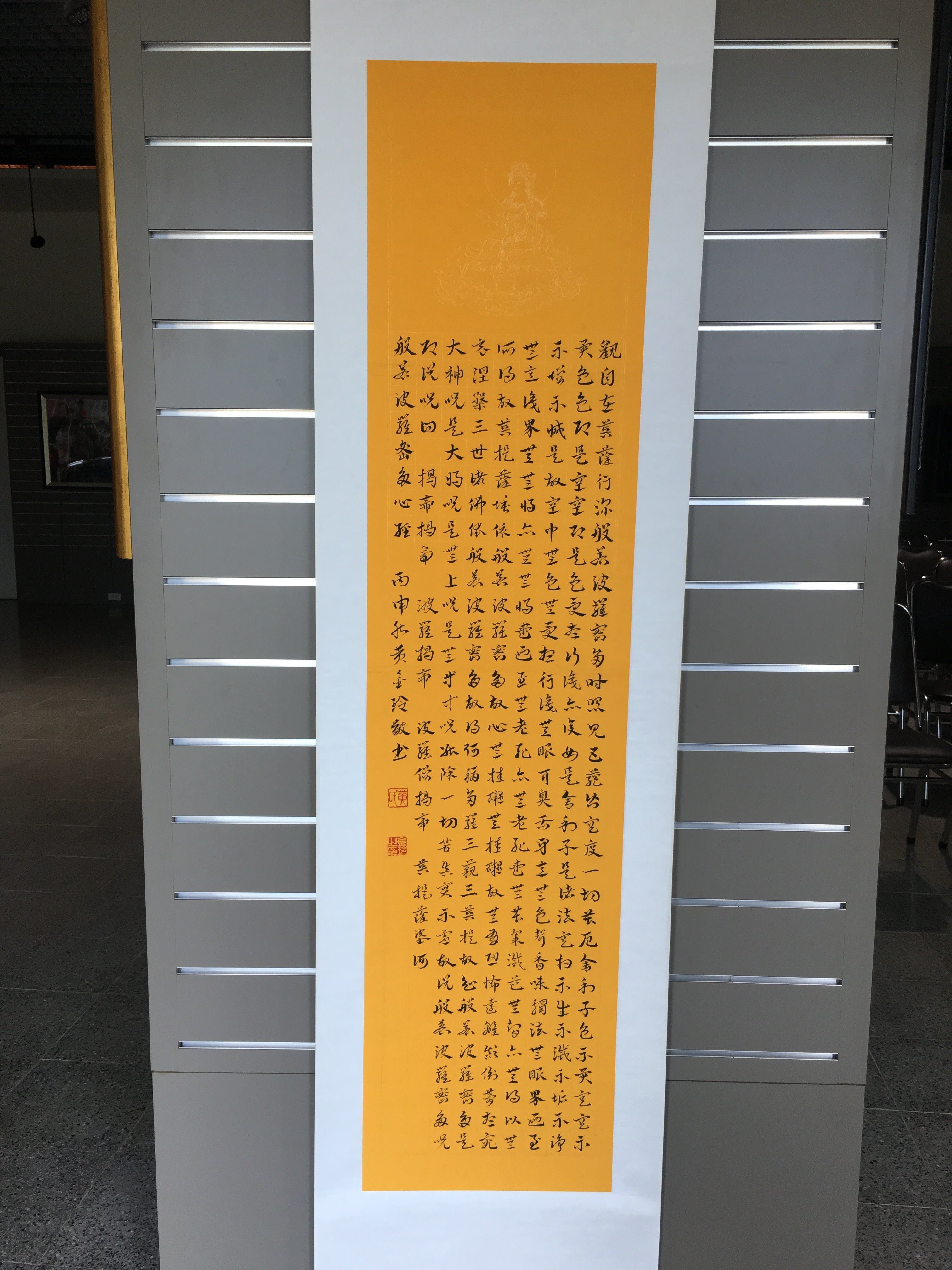 心經
