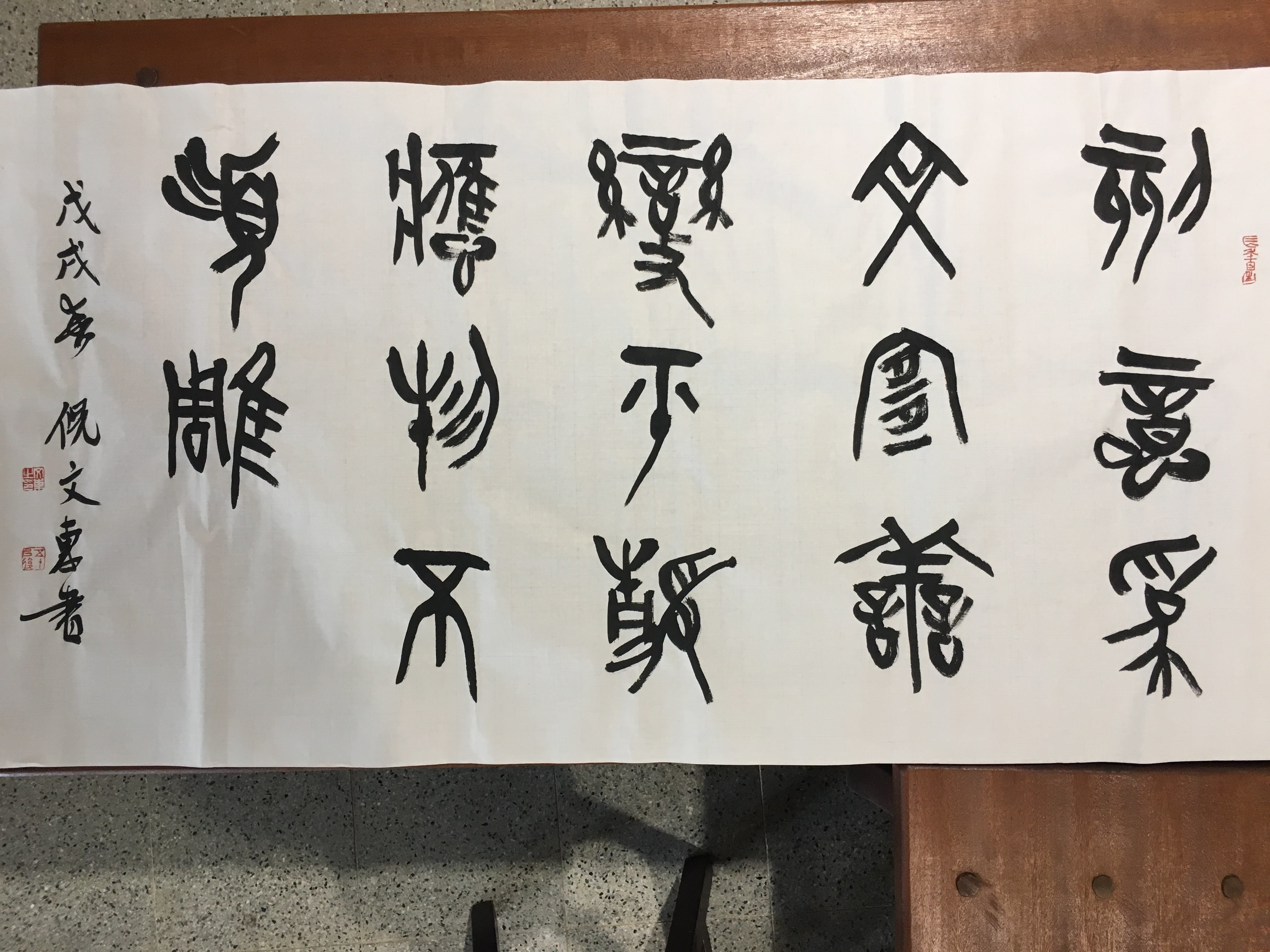 佳句