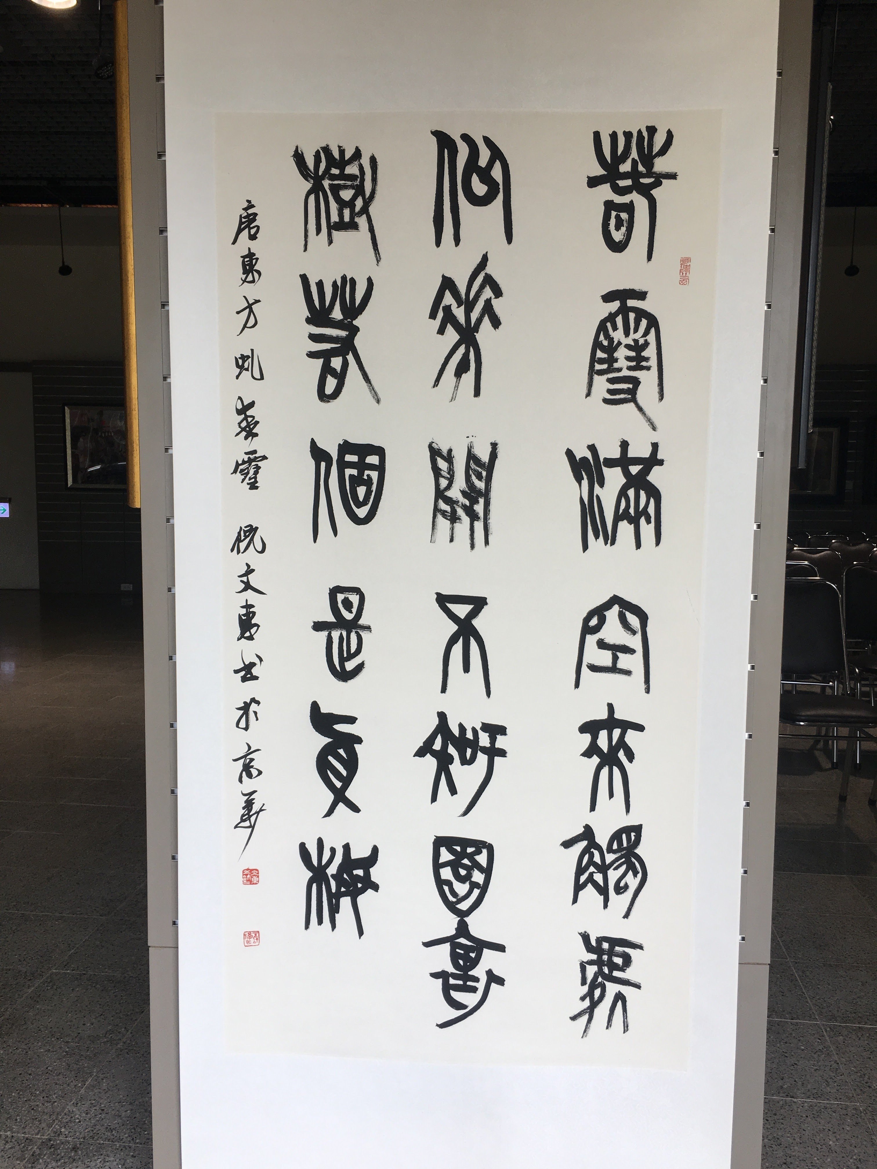 佳句