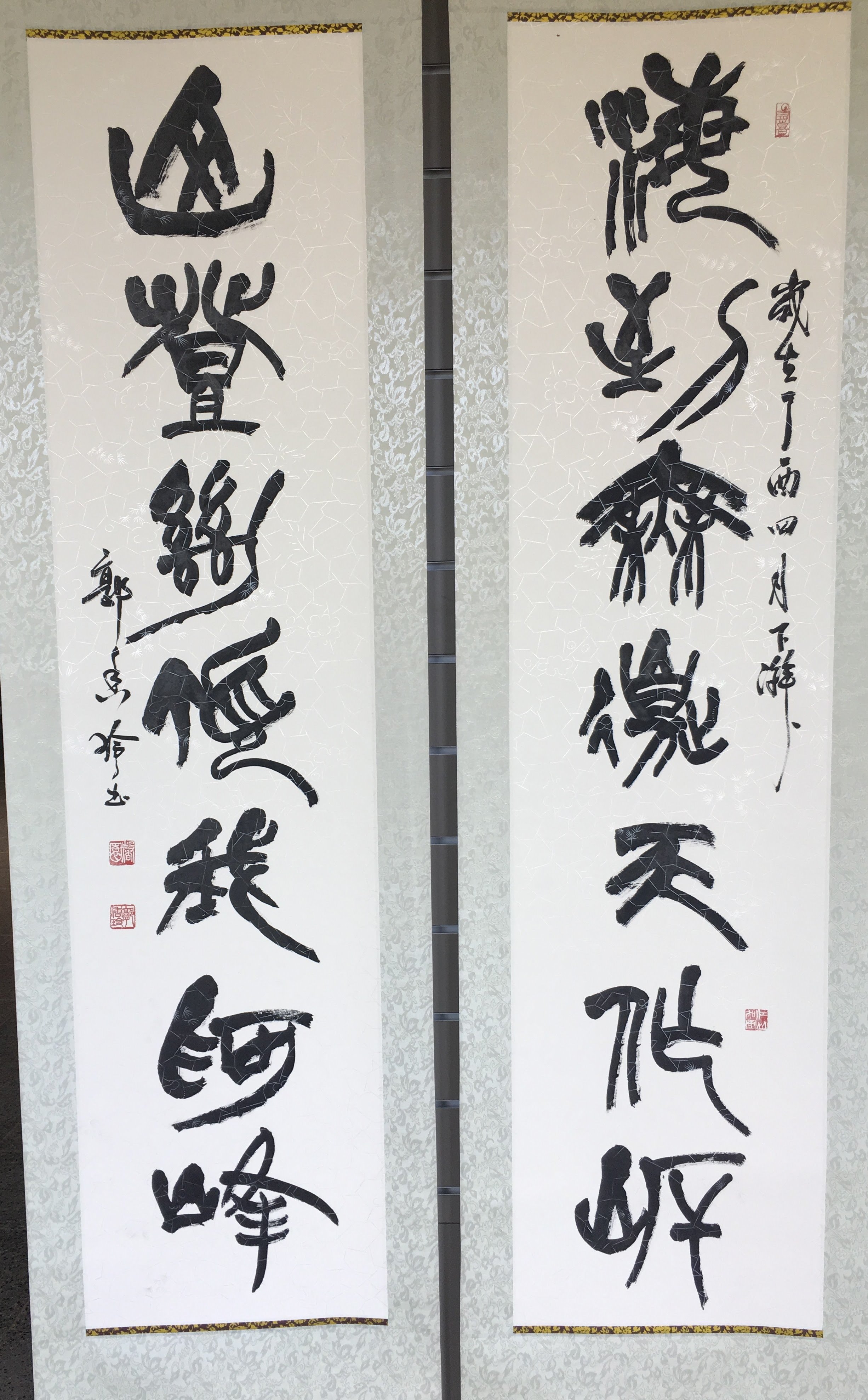對聯佛句