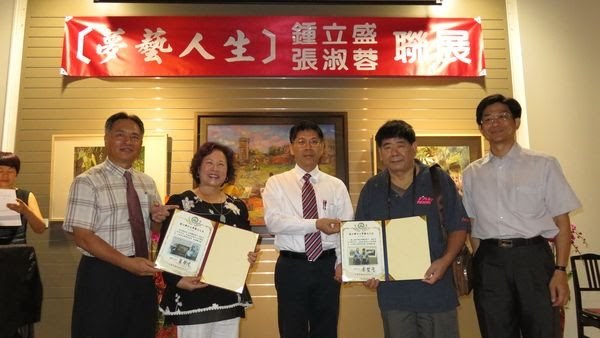 20160908 - 【夢藝人生】-鍾立盛與張淑蓉聯展圖片