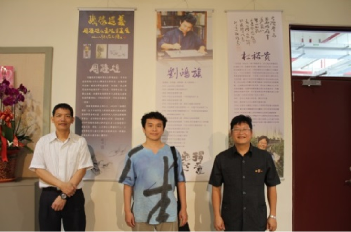 20160503 - 「劉鴻旗、杜裕貴-日安書法展」暨「機緣遊藝-周鍾煜水墨緣書畫展」圖片