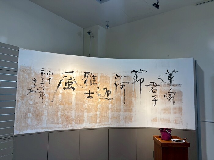 【新聞稿】「心流之境Ⅰ～達人講座暨揮毫展演」吳季如揮灑筆墨展現書藝魅力圖片