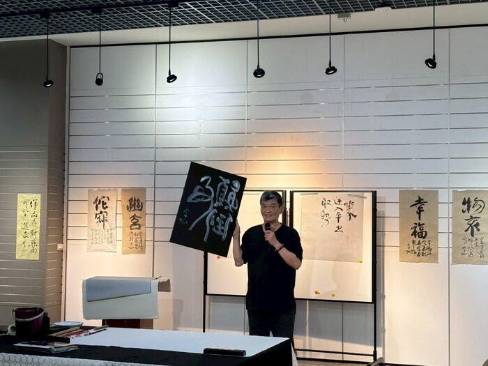 【新聞稿】「心流之境Ⅰ～達人講座暨揮毫展演」吳季如揮灑筆墨展現書藝魅力圖片