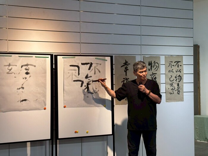 【新聞稿】「心流之境Ⅰ～達人講座暨揮毫展演」吳季如揮灑筆墨展現書藝魅力圖片