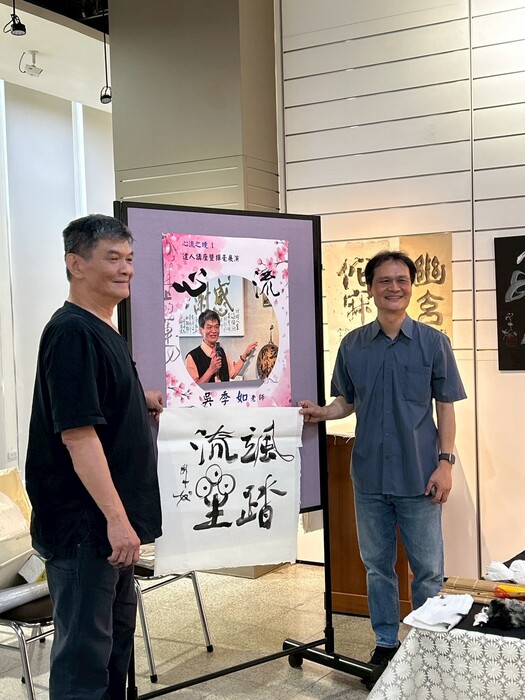 【新聞稿】「心流之境Ⅰ～達人講座暨揮毫展演」吳季如揮灑筆墨展現書藝魅力圖片
