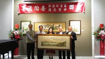 20161208 - 墨逸陶喜-郭香玲書畫、周杰紫砂聯展圖片