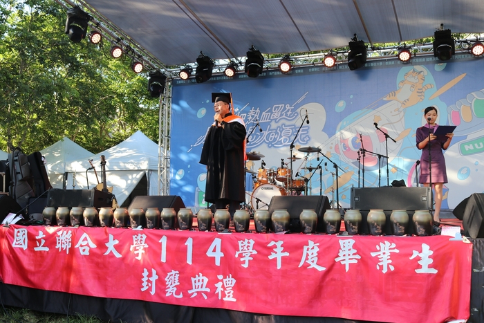 國立聯合大學114學年度畢業生轉甕祈福典禮圖片